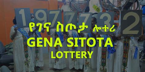 Gena Sitota Lottery for January 06, 2022 (ታህሳስ 28 ፤ 2014) Winning Nu.